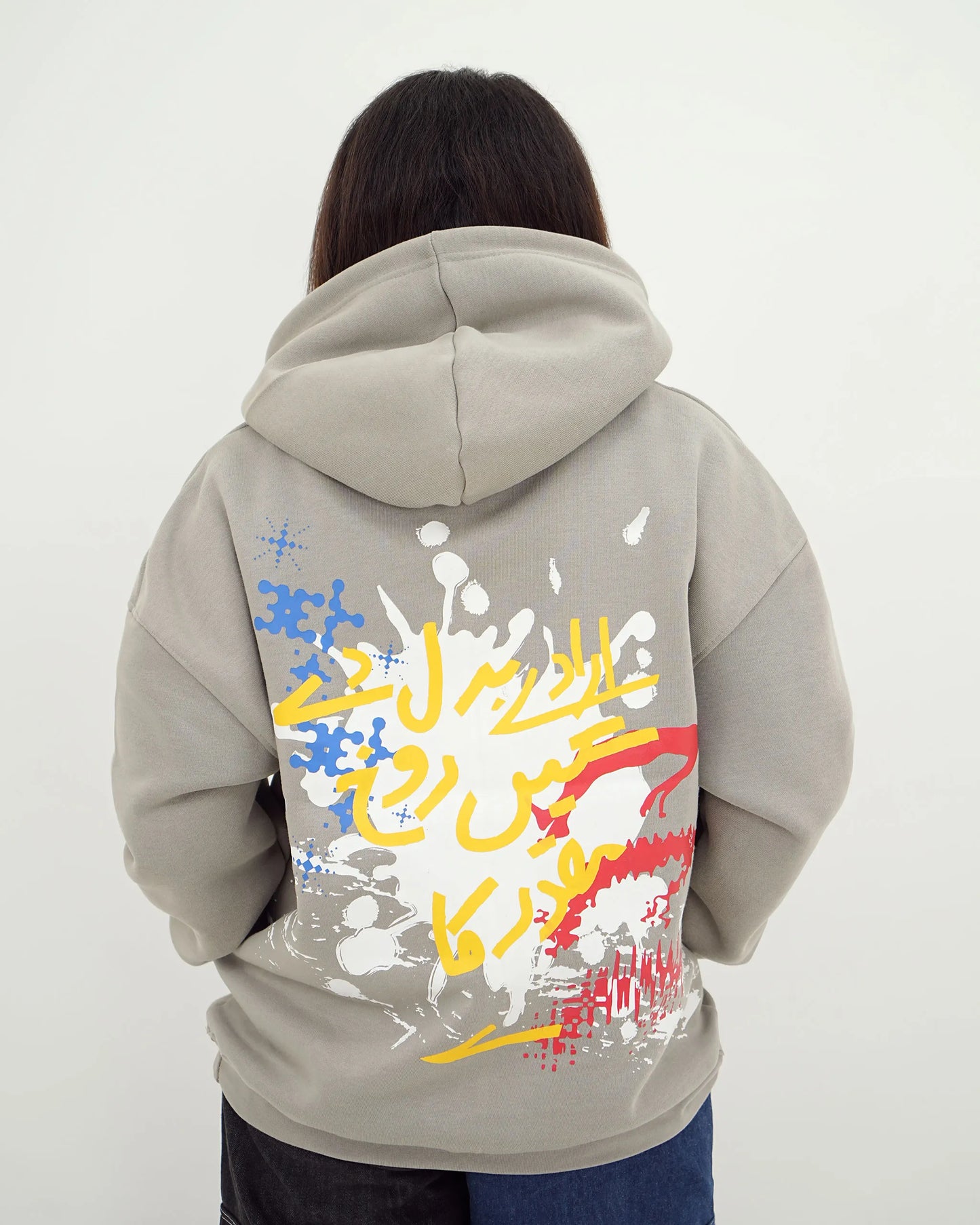 Iraada Drop Shoulder Oversized Hoodie