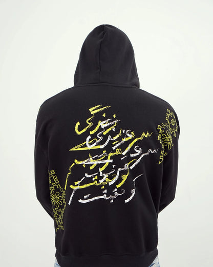 Haqeeqat Drop Shoulder Oversized Hoodie