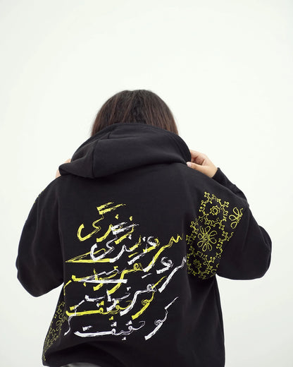 Haqeeqat Drop Shoulder Oversized Hoodie